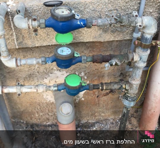 צינורות מים עם מדי מים ומחברים